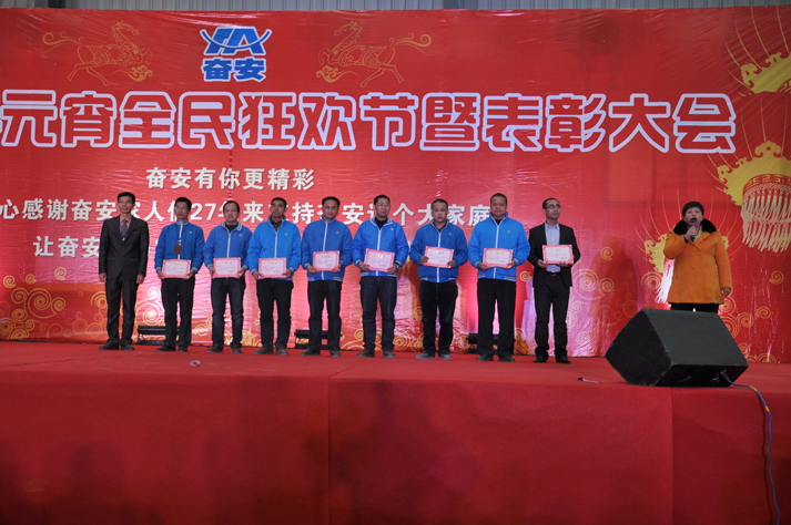 元宵表彰大会2.jpg